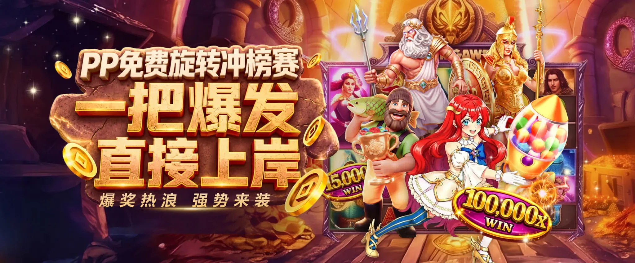 九游会体育首页精选主视觉