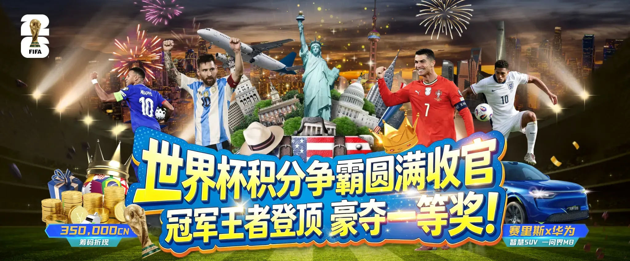 九游会阅读主题海报